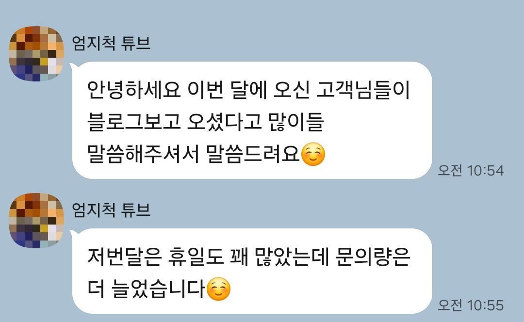 고객 후기